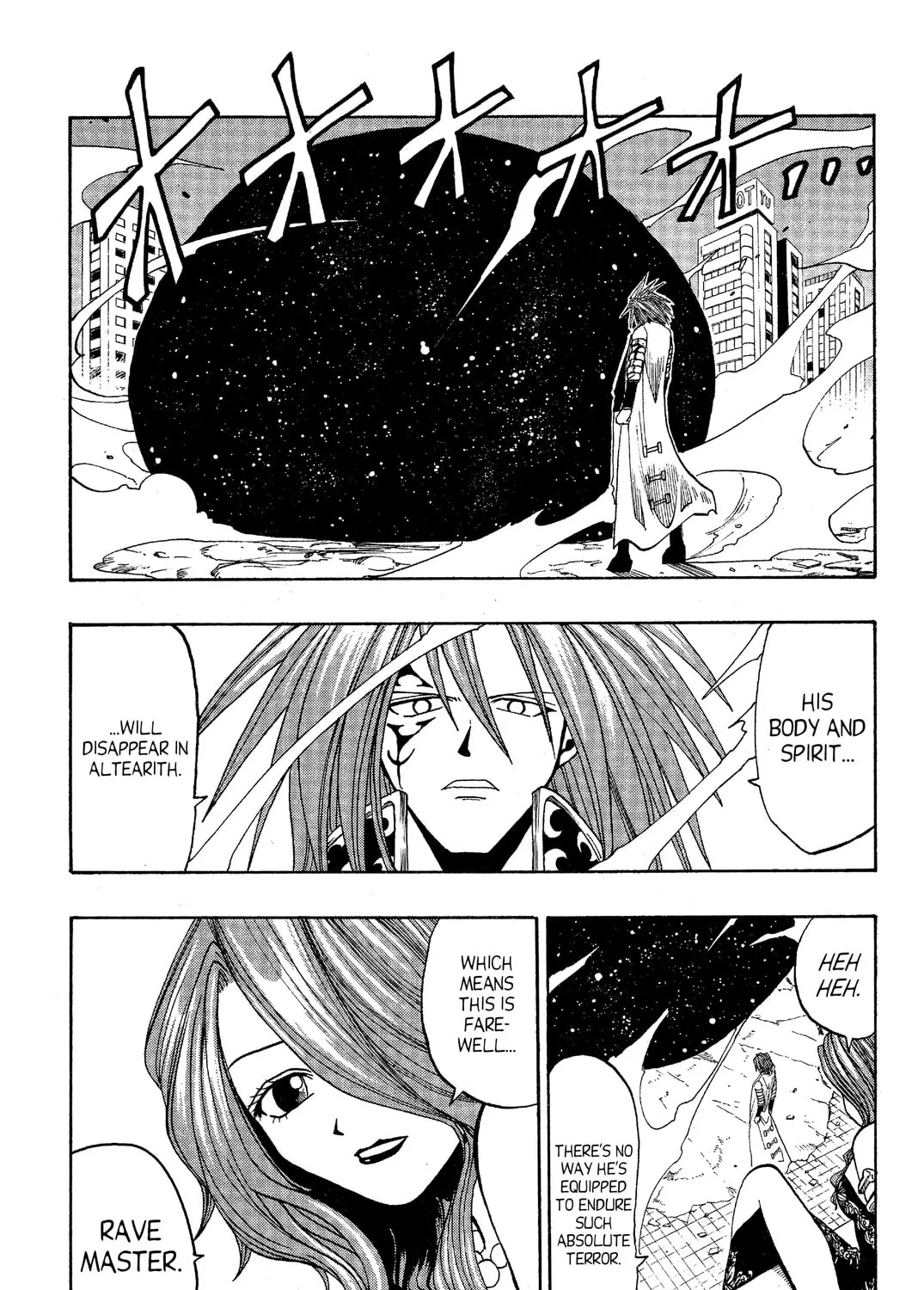 Read Rave Master chapter 45 image 2 on Lezhin