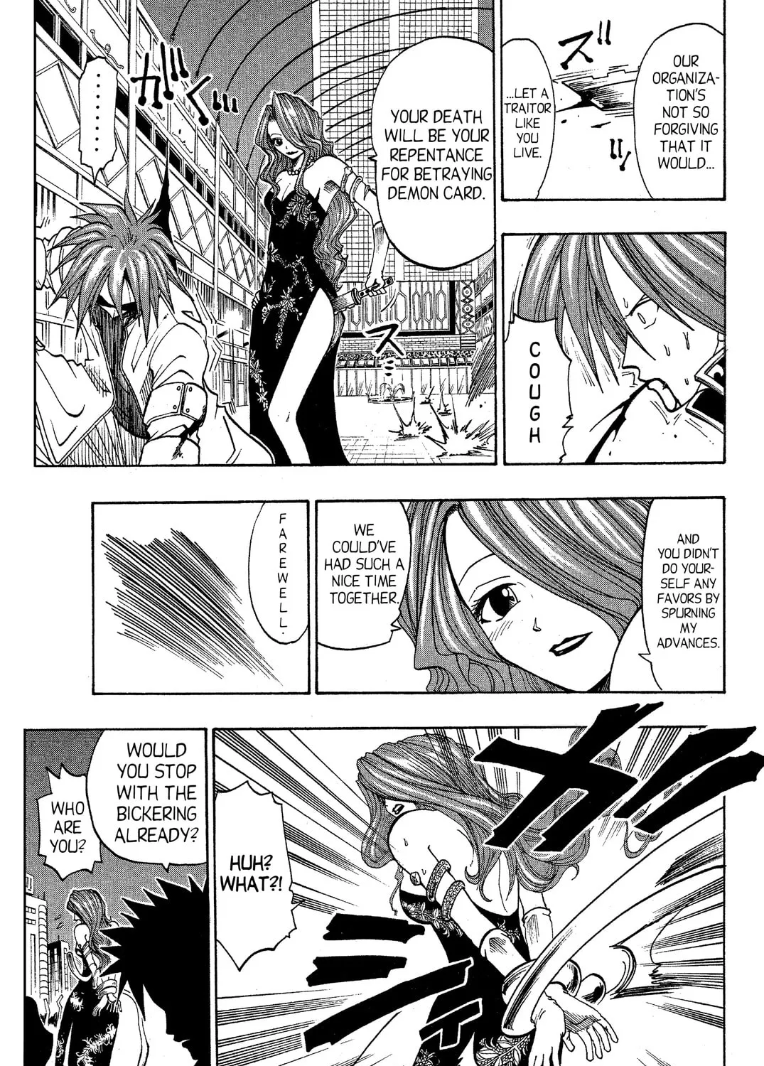 Read Rave Master chapter 45 image 20 on Lezhin