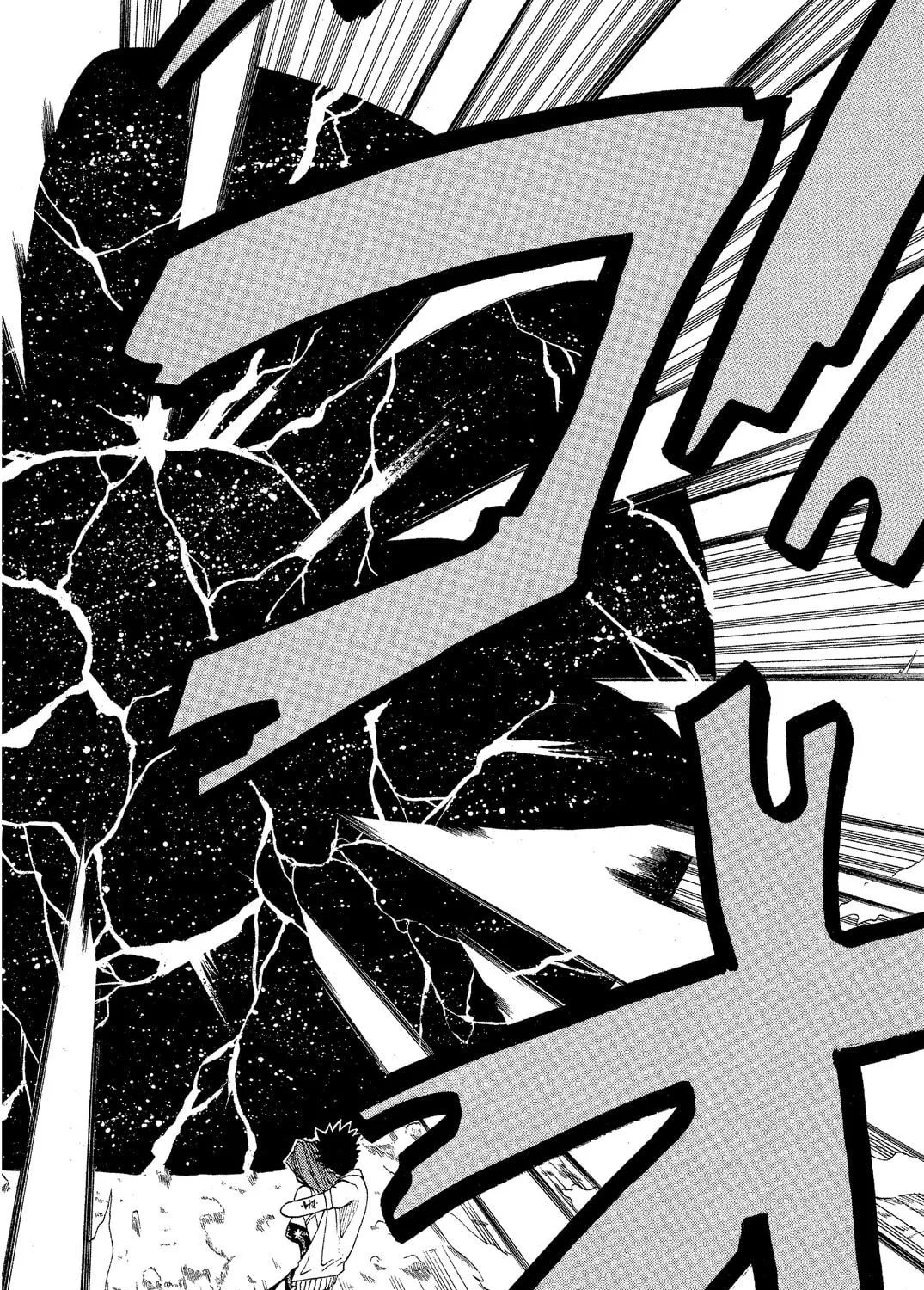 Read Rave Master chapter 45 image 34 on Lezhin
