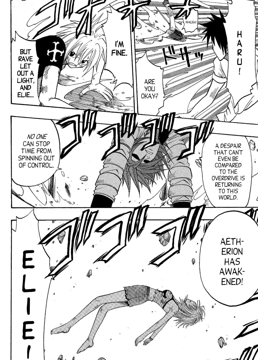 Read Rave Master chapter 45 image 38 on Lezhin