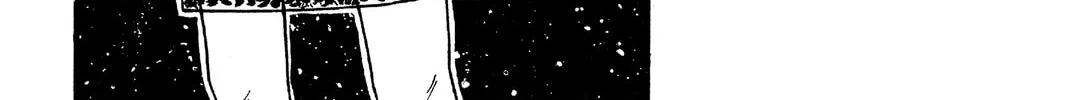 Read Rave Master chapter 45 image 7 on Lezhin