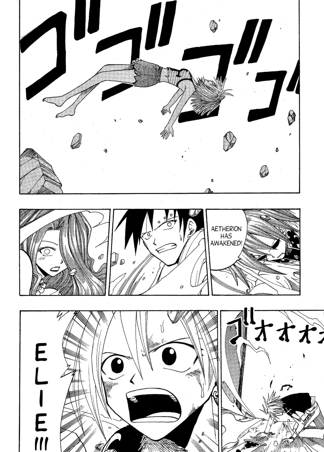 Read Rave Master chapter 46 image 2 on Lezhin