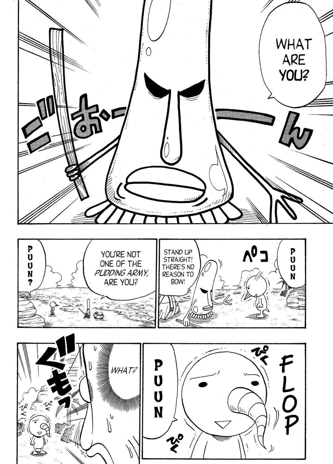 Read Rave Master chapter 47.1 image 10 on Lezhin