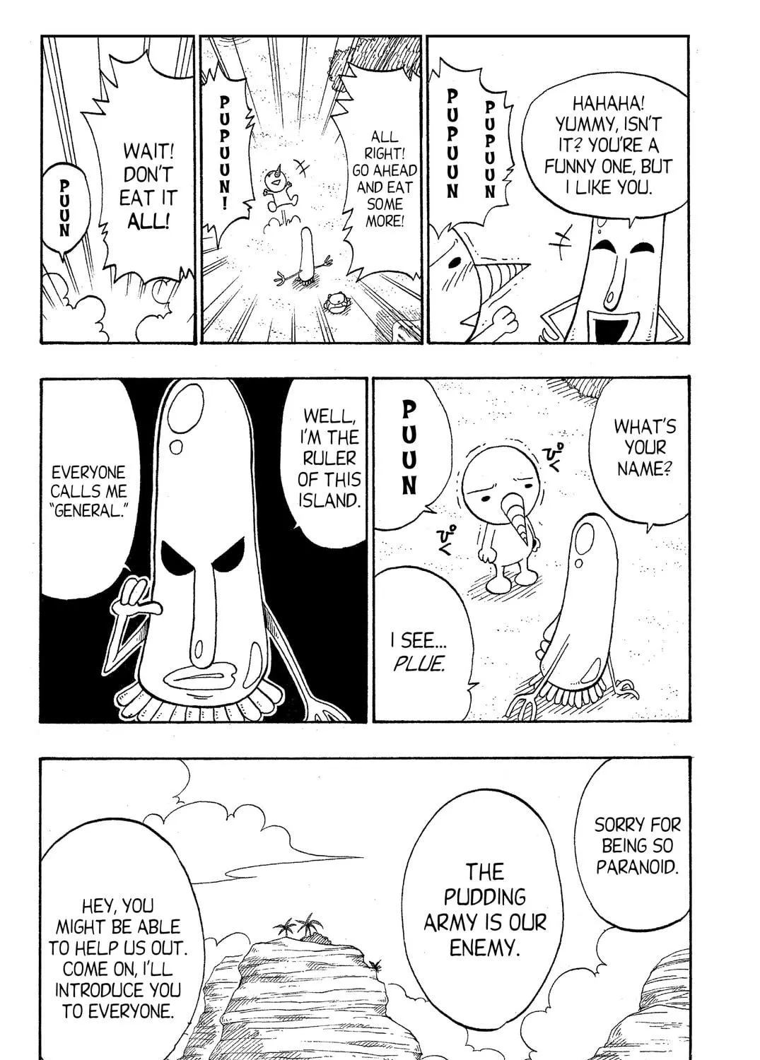 Read Rave Master chapter 47.1 image 16 on Lezhin
