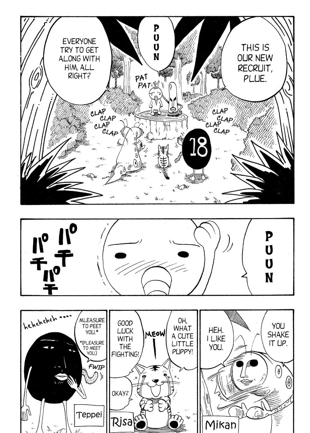 Read Rave Master chapter 47.1 image 18 on Lezhin