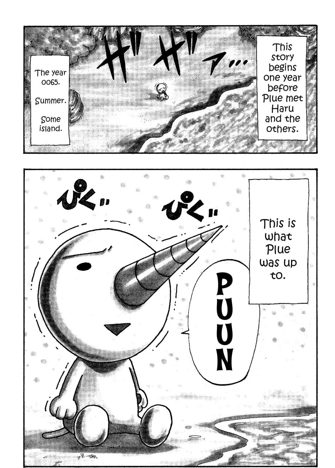 Read Rave Master chapter 47.1 image 2 on Lezhin