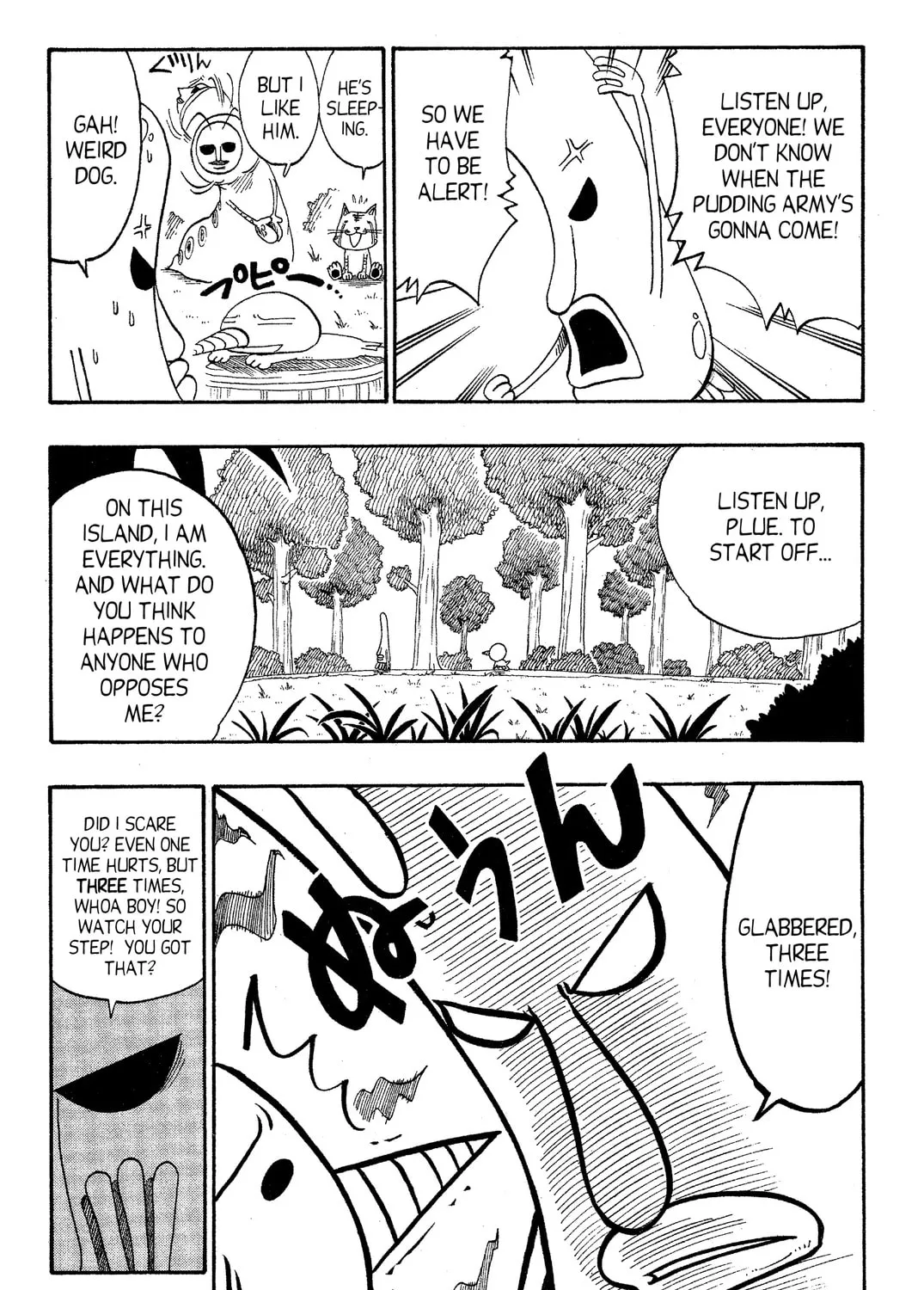 Read Rave Master chapter 47.1 image 20 on Lezhin