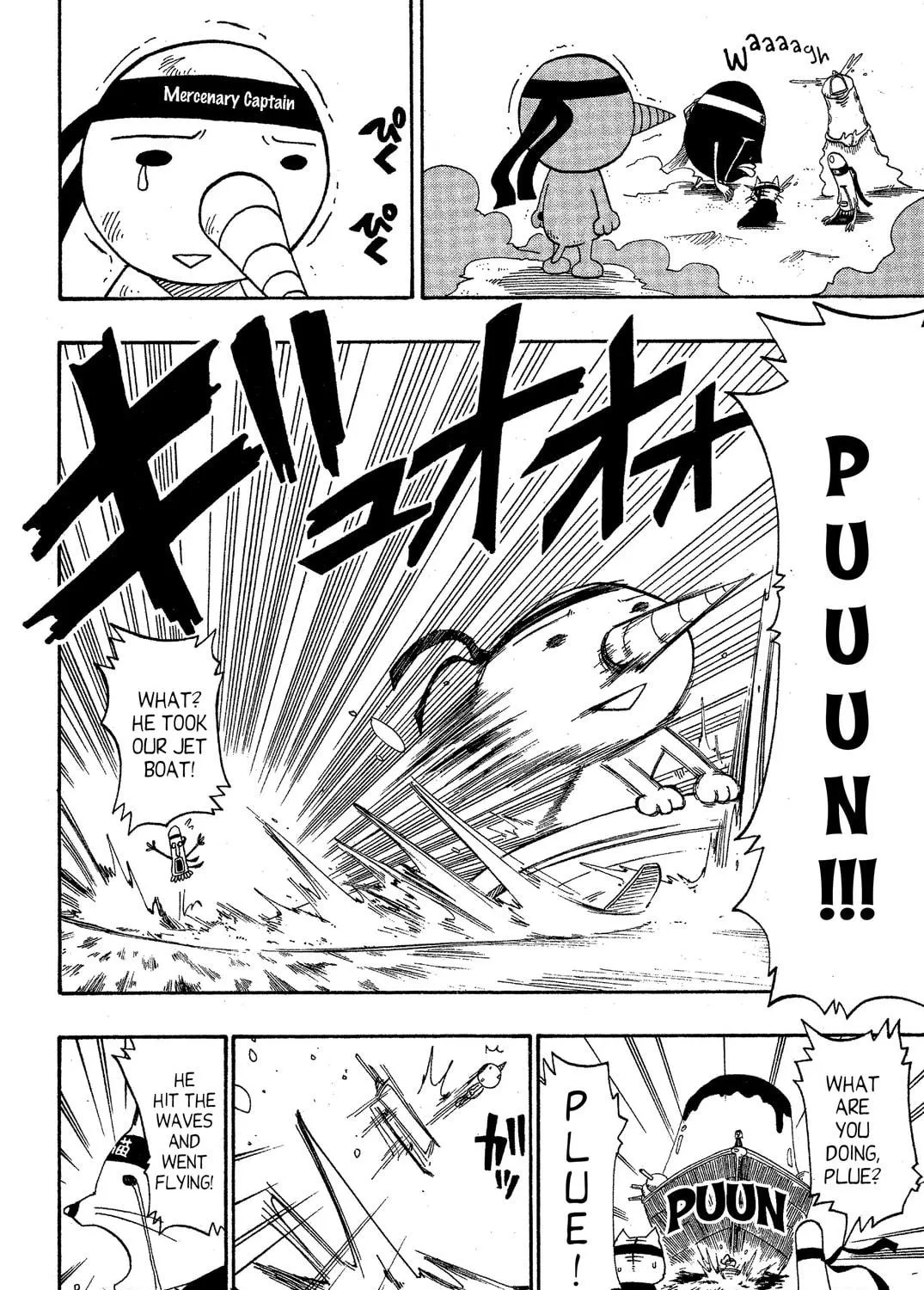 Read Rave Master chapter 47.1 image 34 on Lezhin