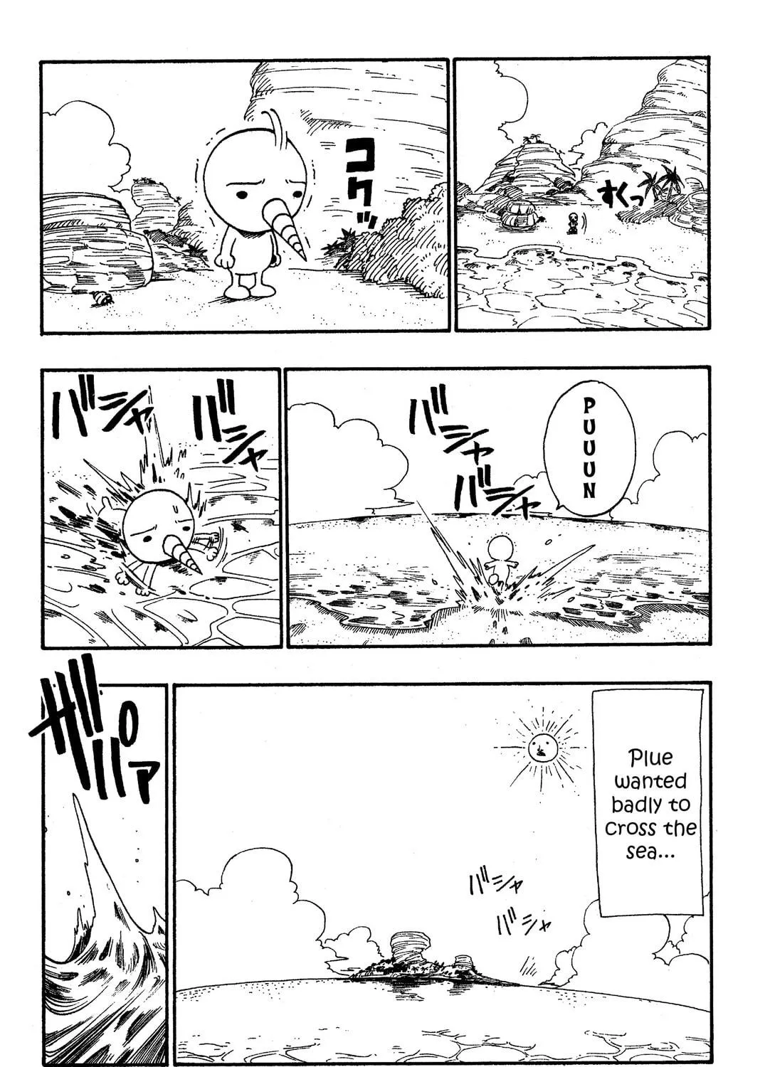 Read Rave Master chapter 47.1 image 4 on Lezhin