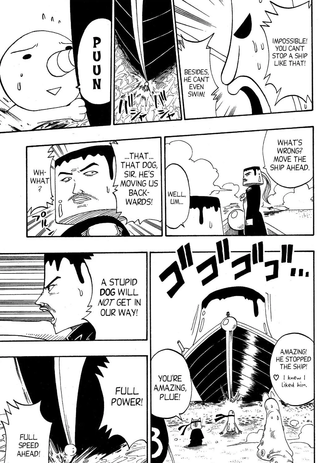 Read Rave Master chapter 47.1 image 40 on Lezhin