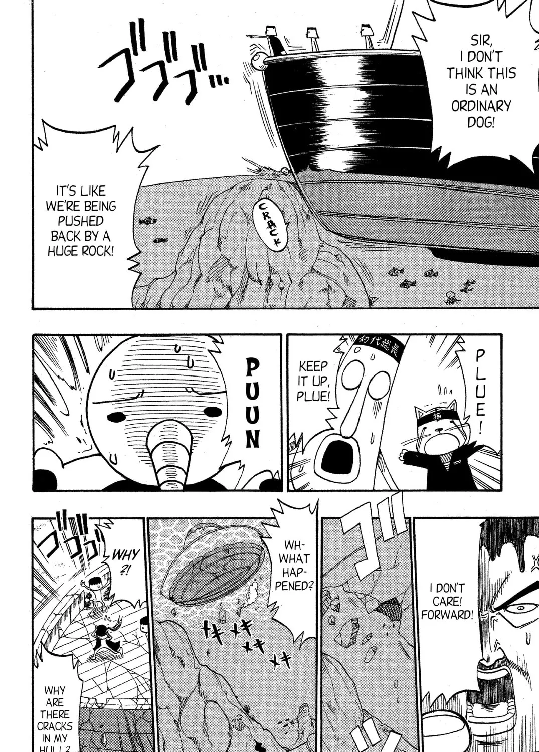 Read Rave Master chapter 47.1 image 42 on Lezhin