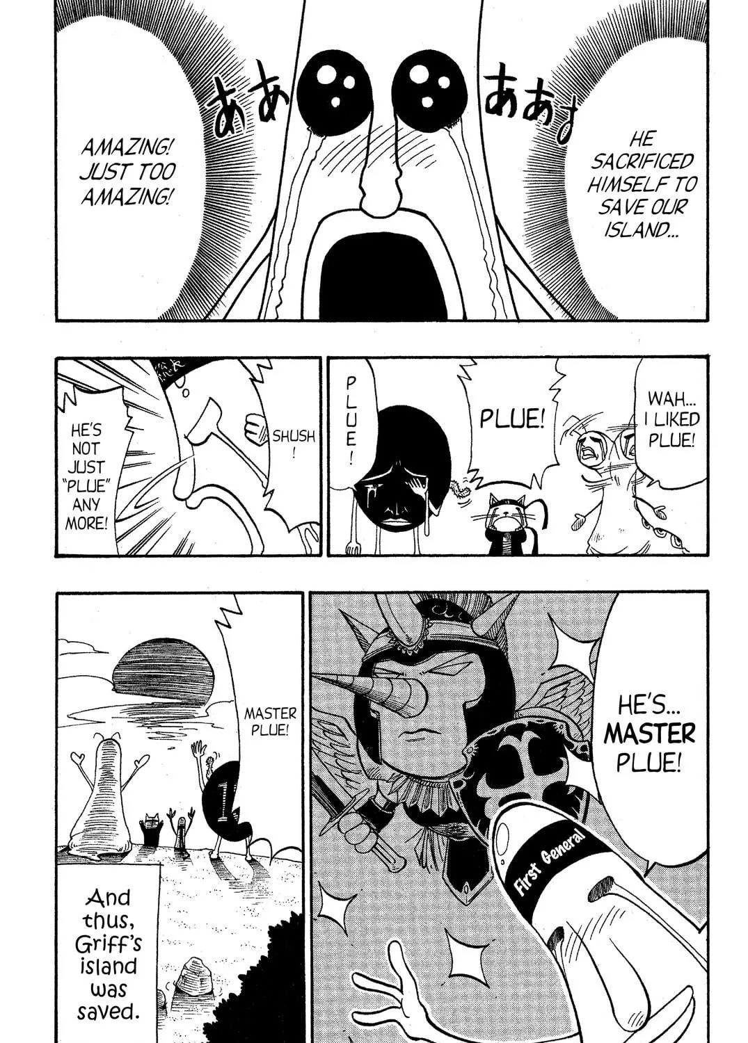 Read Rave Master chapter 47.1 image 46 on Lezhin