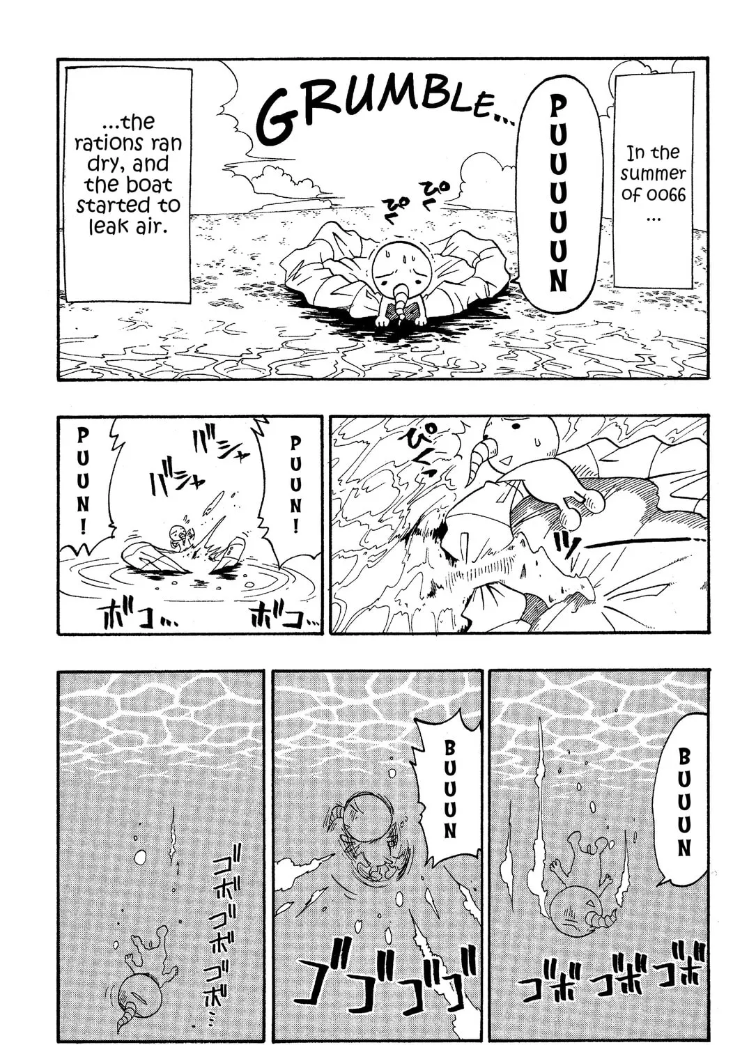 Read Rave Master chapter 47.1 image 50 on Lezhin