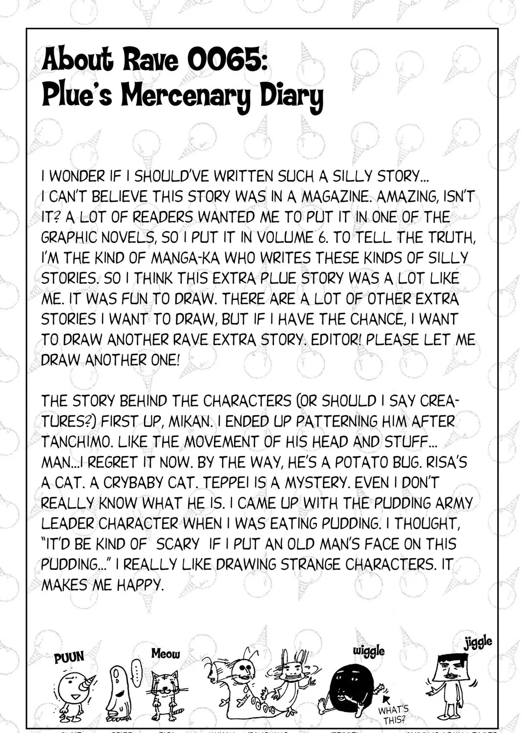 Read Rave Master chapter 47.1 image 56 on Lezhin