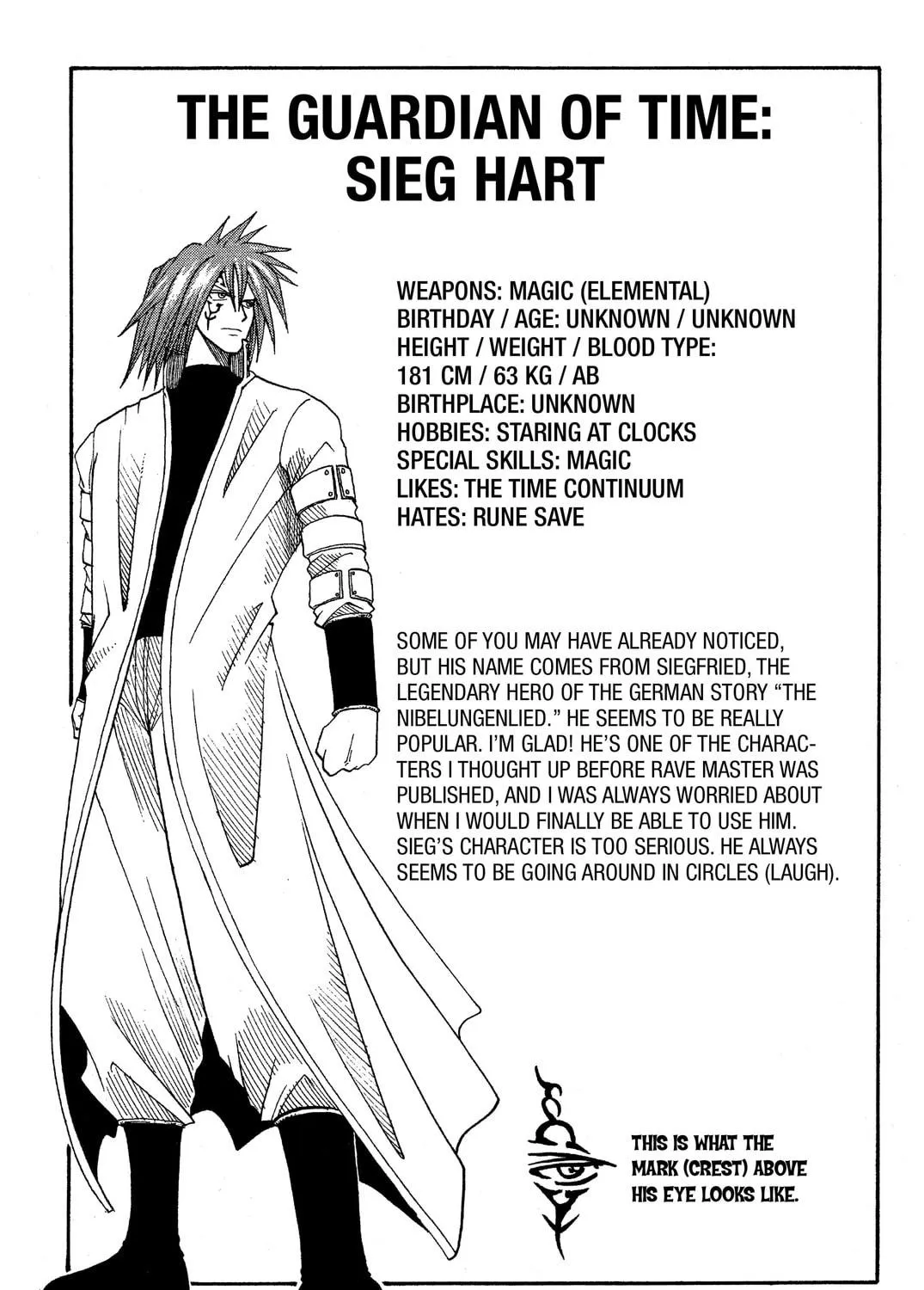 Read Rave Master chapter 47.1 image 58 on Lezhin