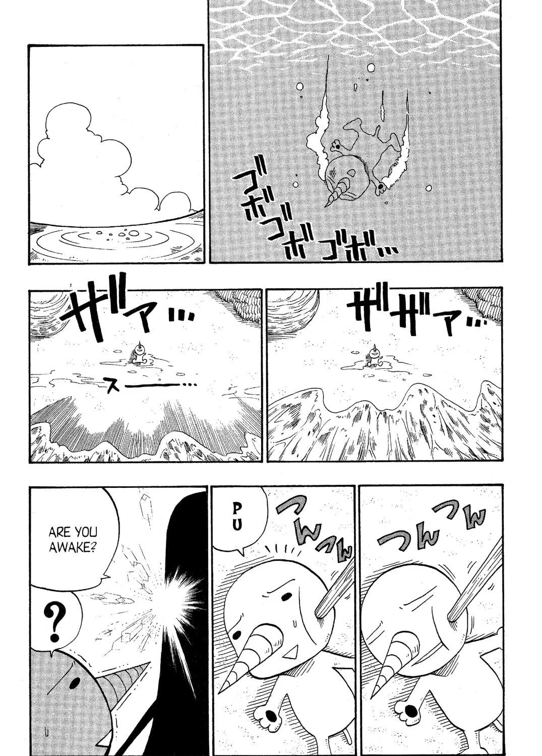 Read Rave Master chapter 47.1 image 8 on Lezhin