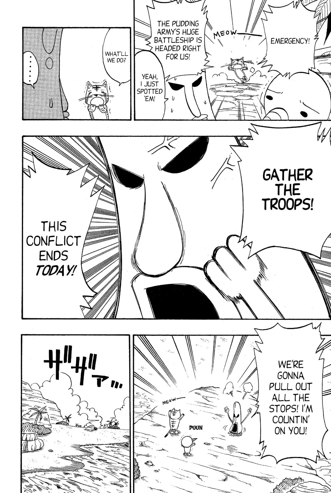 Read Rave Master chapter 47.5 image 13 on Lezhin