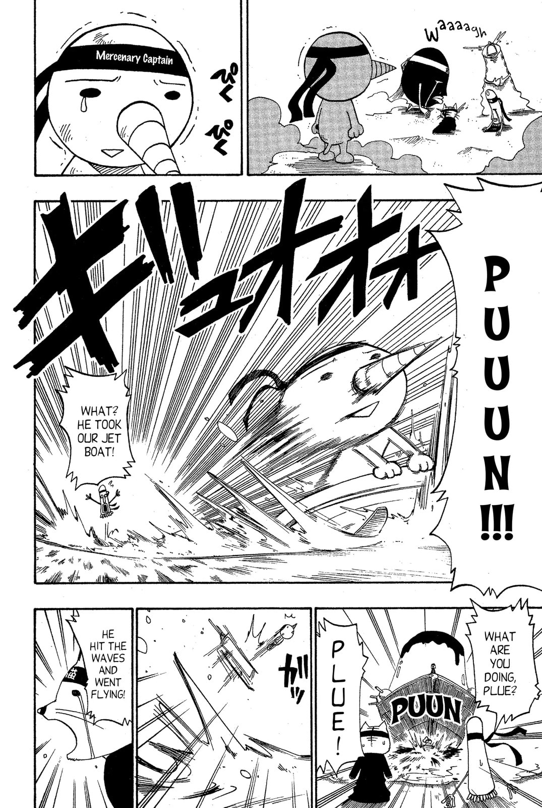 Read Rave Master chapter 47.5 image 17 on Lezhin