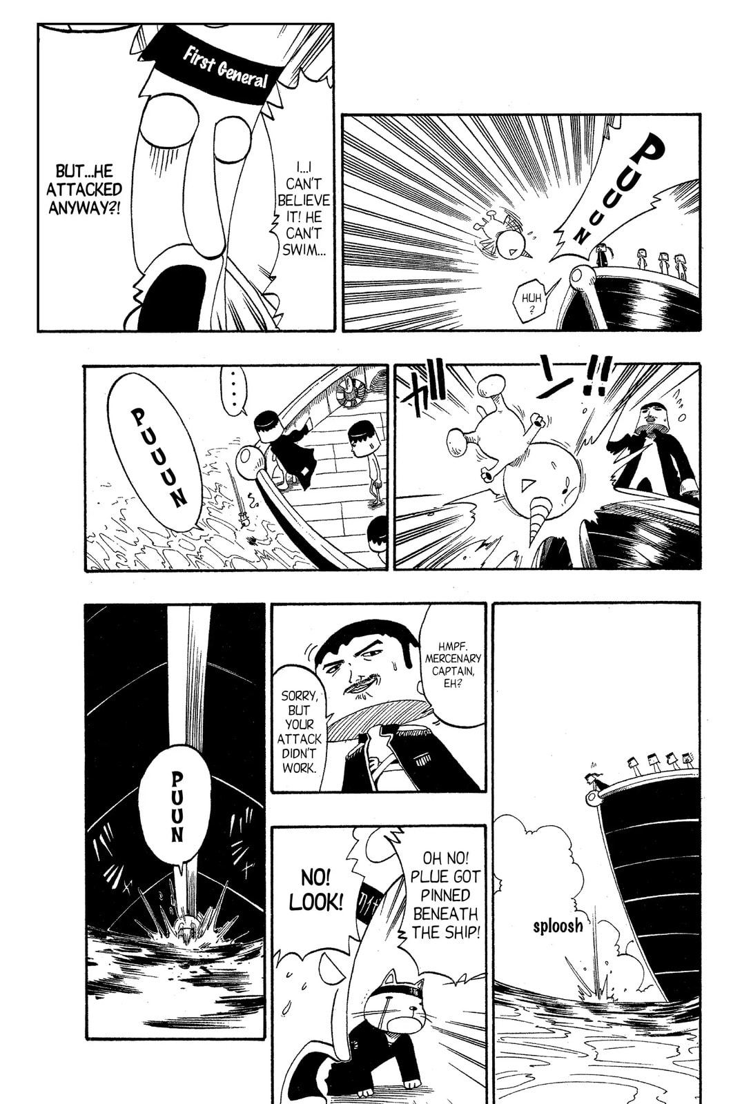 Read Rave Master chapter 47.5 image 18 on Lezhin