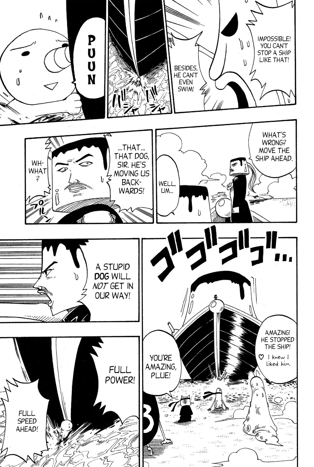 Read Rave Master chapter 47.5 image 20 on Lezhin