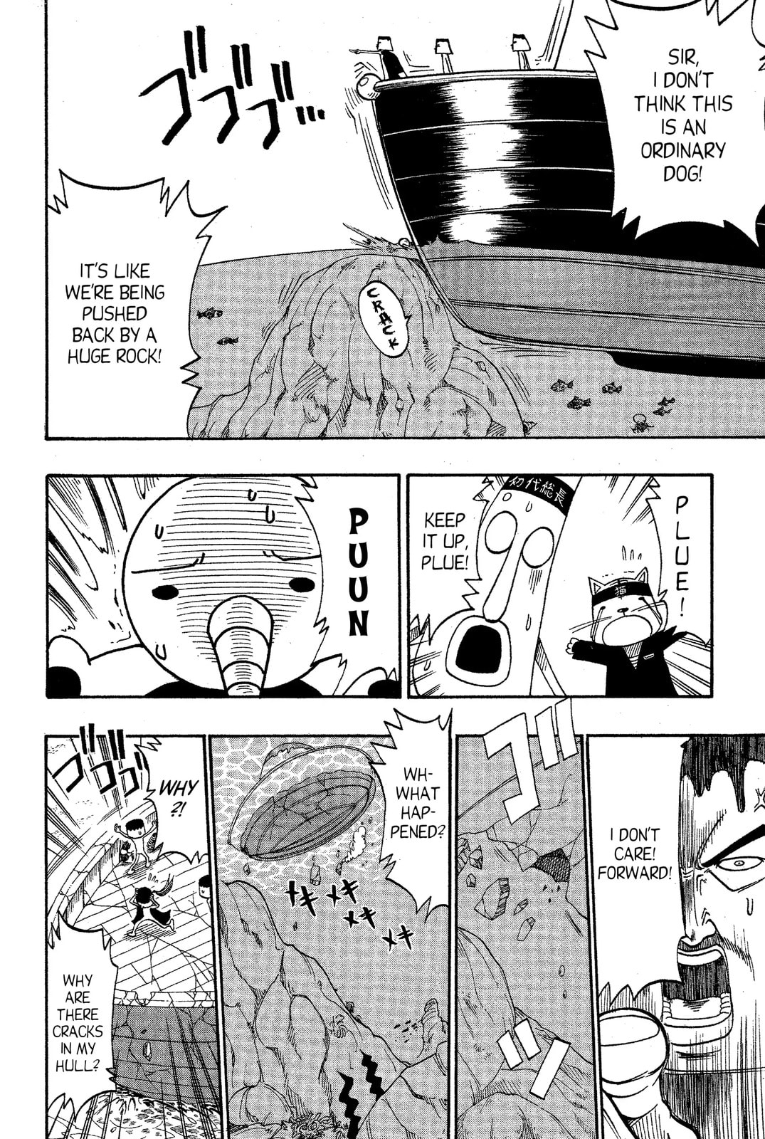 Read Rave Master chapter 47.5 image 21 on Lezhin
