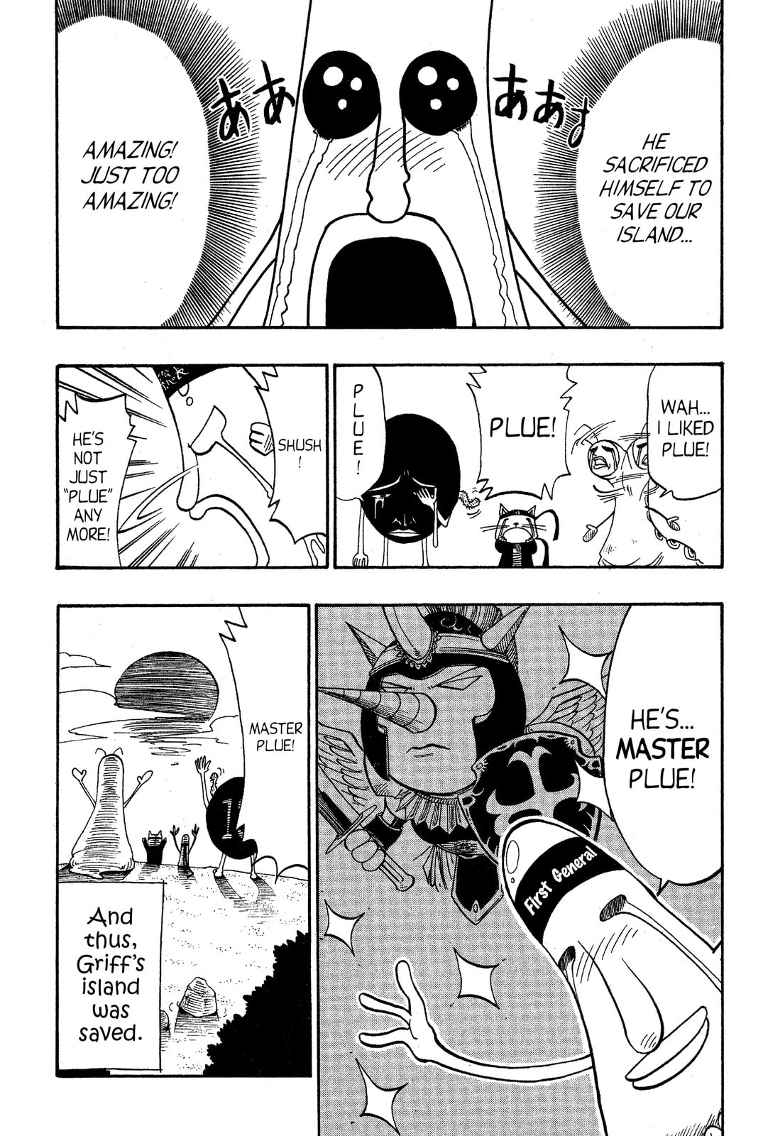 Read Rave Master chapter 47.5 image 23 on Lezhin