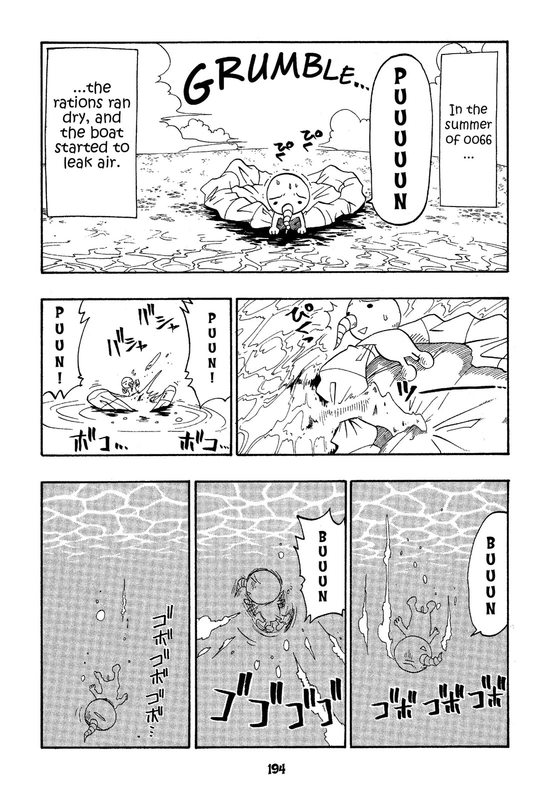 Read Rave Master chapter 47.5 image 25 on Lezhin