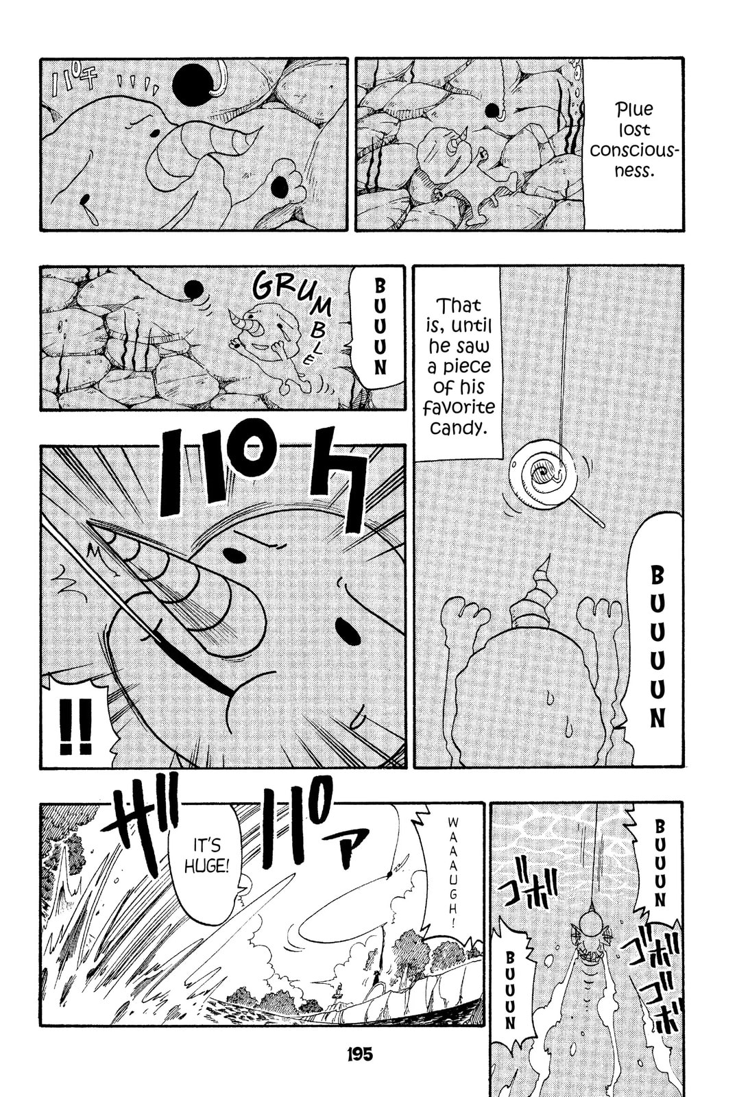 Read Rave Master chapter 47.5 image 26 on Lezhin