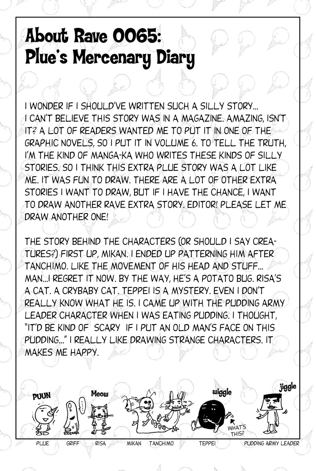 Read Rave Master chapter 47.5 image 28 on Lezhin