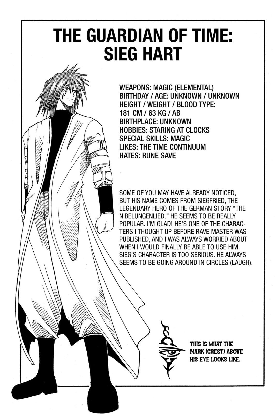 Read Rave Master chapter 47.5 image 29 on Lezhin