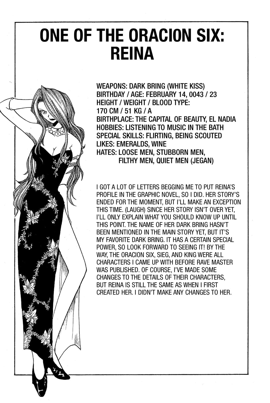 Read Rave Master chapter 47.5 image 30 on Lezhin
