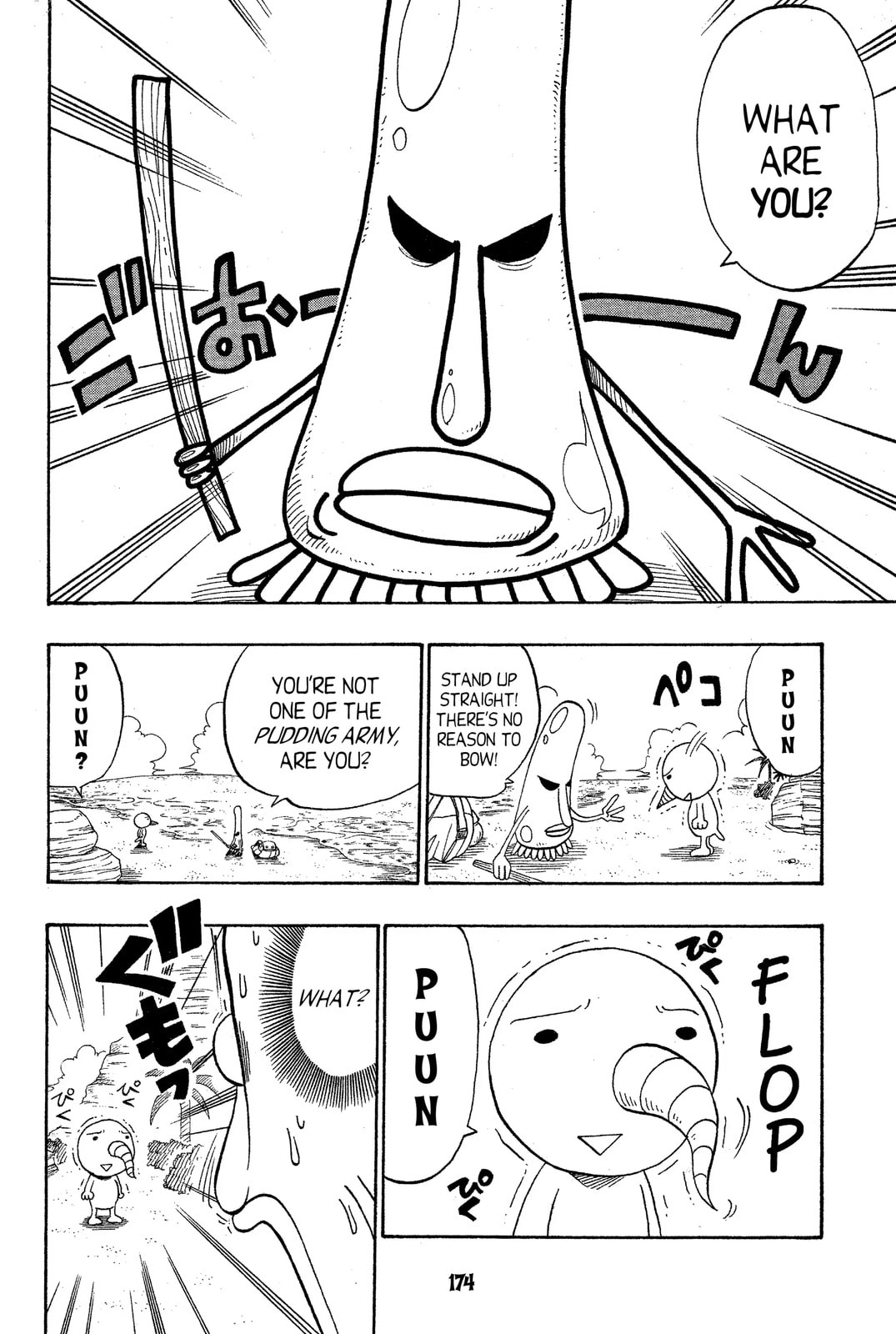 Read Rave Master chapter 47.5 image 5 on Lezhin