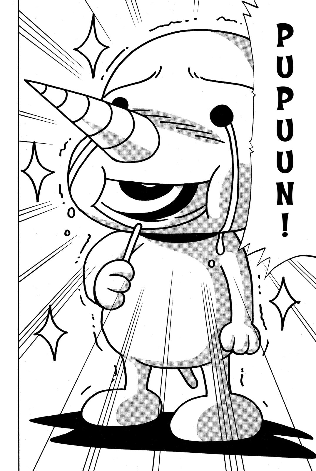 Read Rave Master chapter 47.5 image 7 on Lezhin