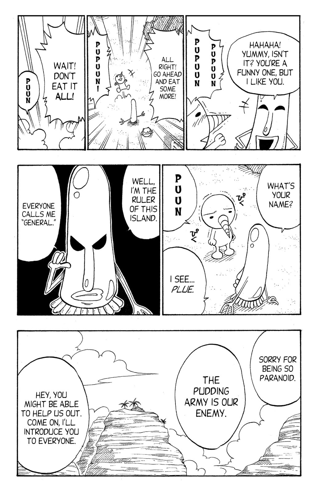 Read Rave Master chapter 47.5 image 8 on Lezhin