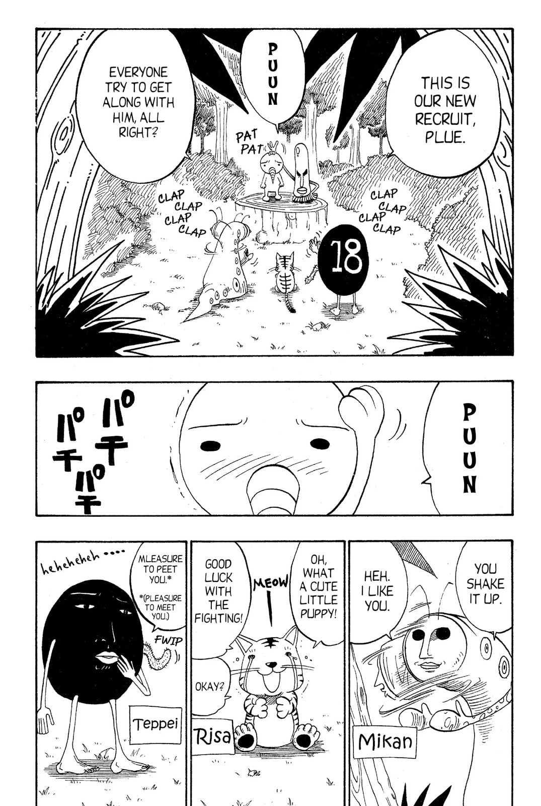 Read Rave Master chapter 47.5 image 9 on Lezhin
