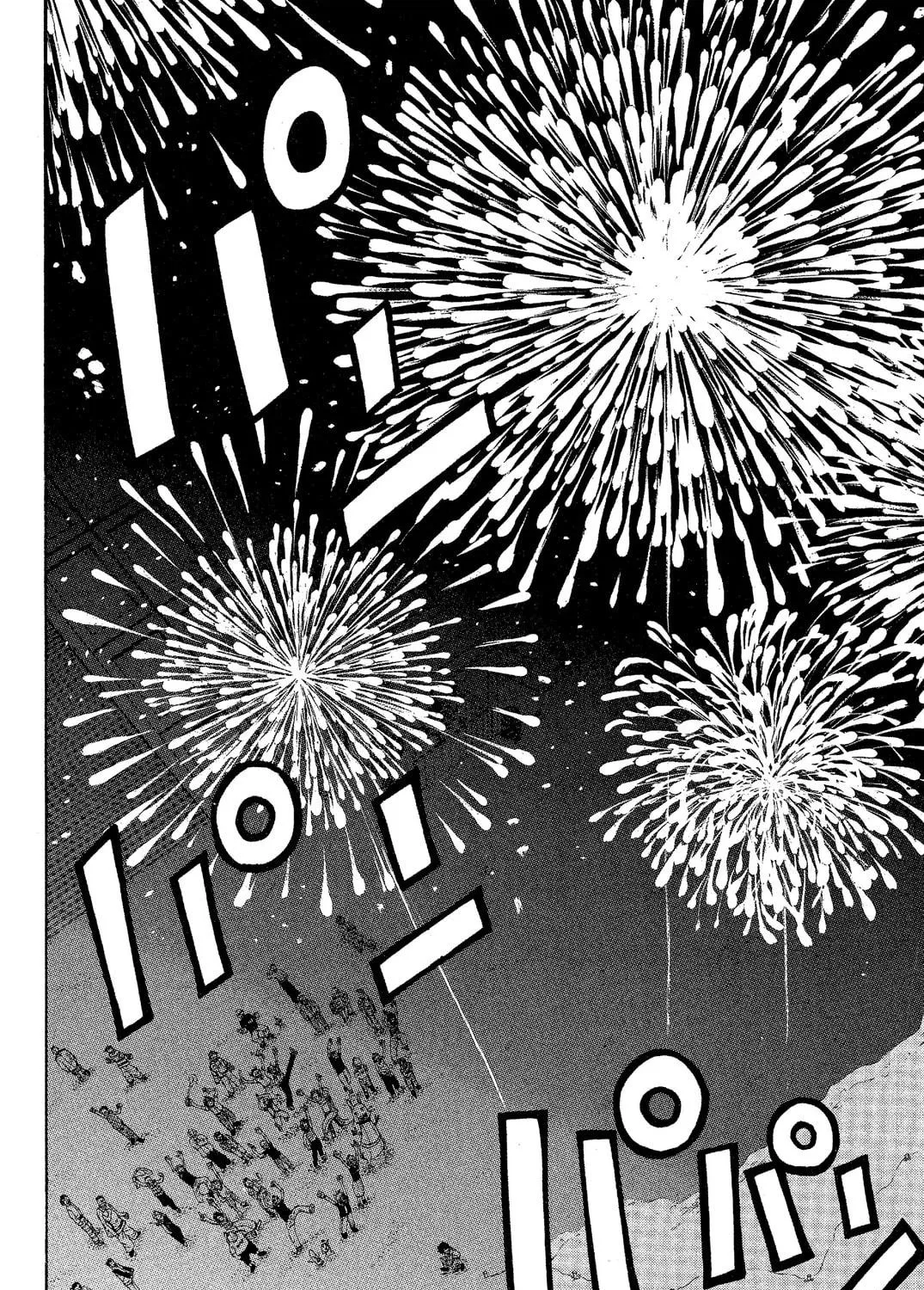 Read Rave Master chapter 47 image 22 on Lezhin