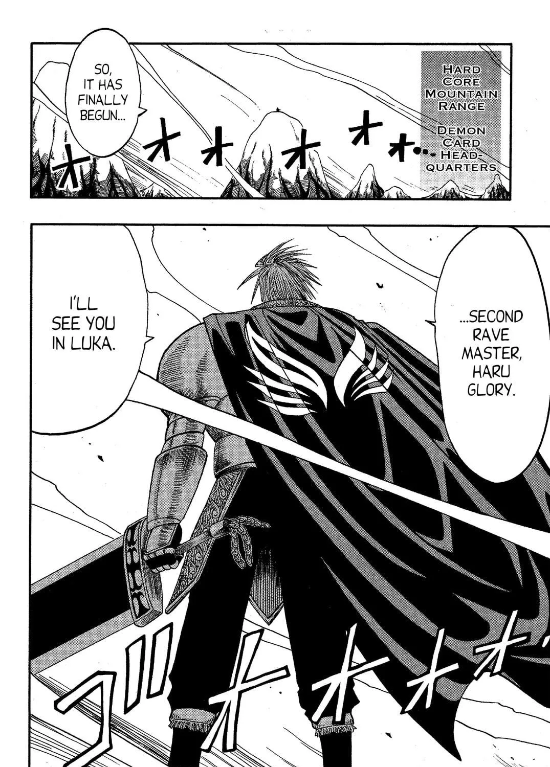 Read Rave Master chapter 47 image 38 on Lezhin