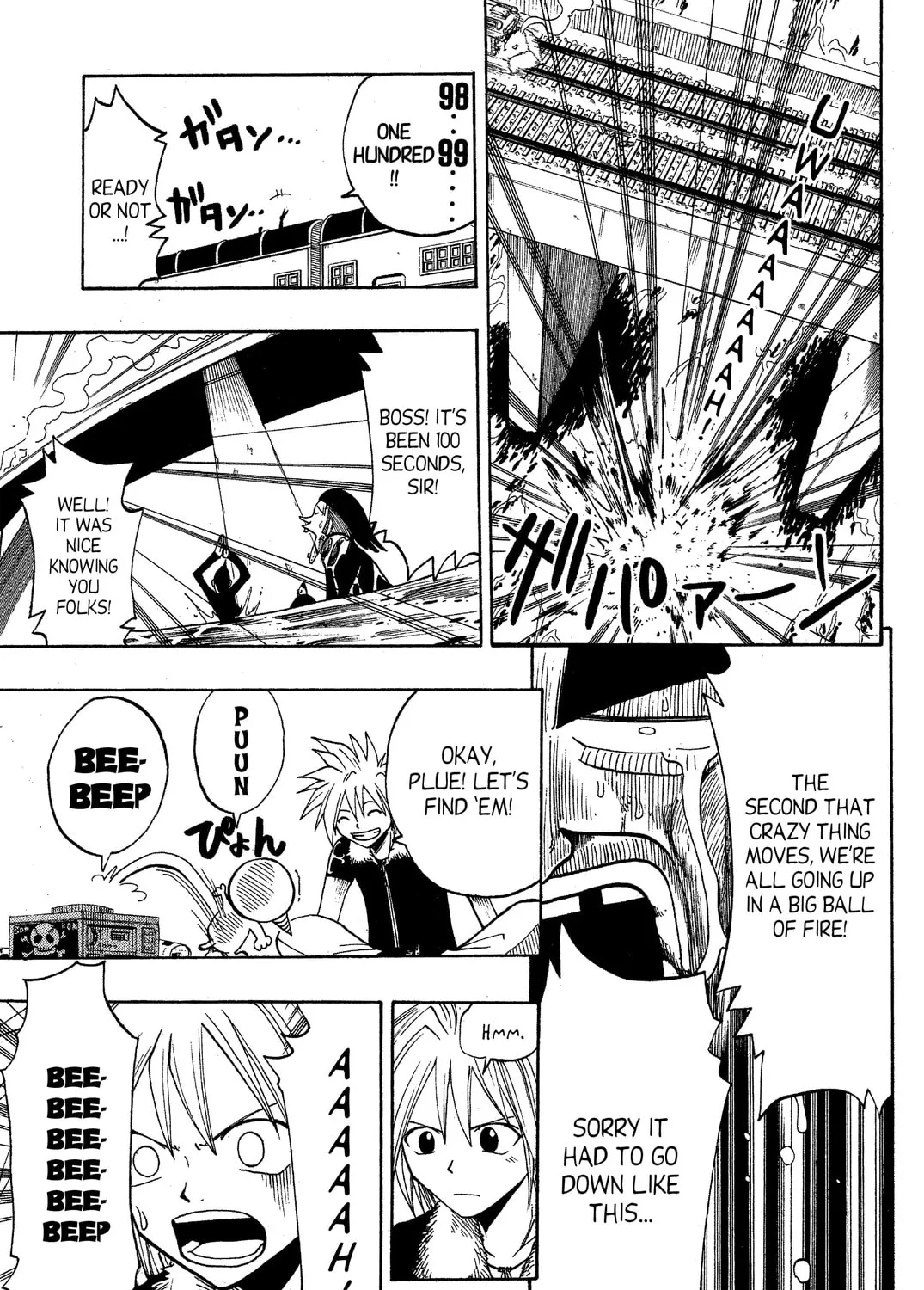 Read Rave Master chapter 49 image 32 on Lezhin