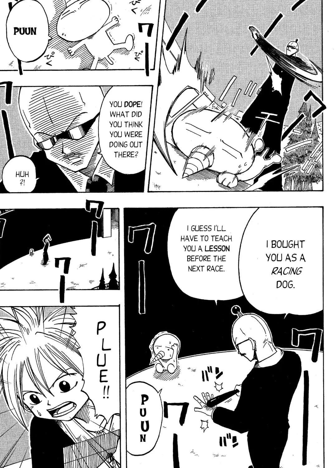 Read Rave Master chapter 5 image 26 on Lezhin