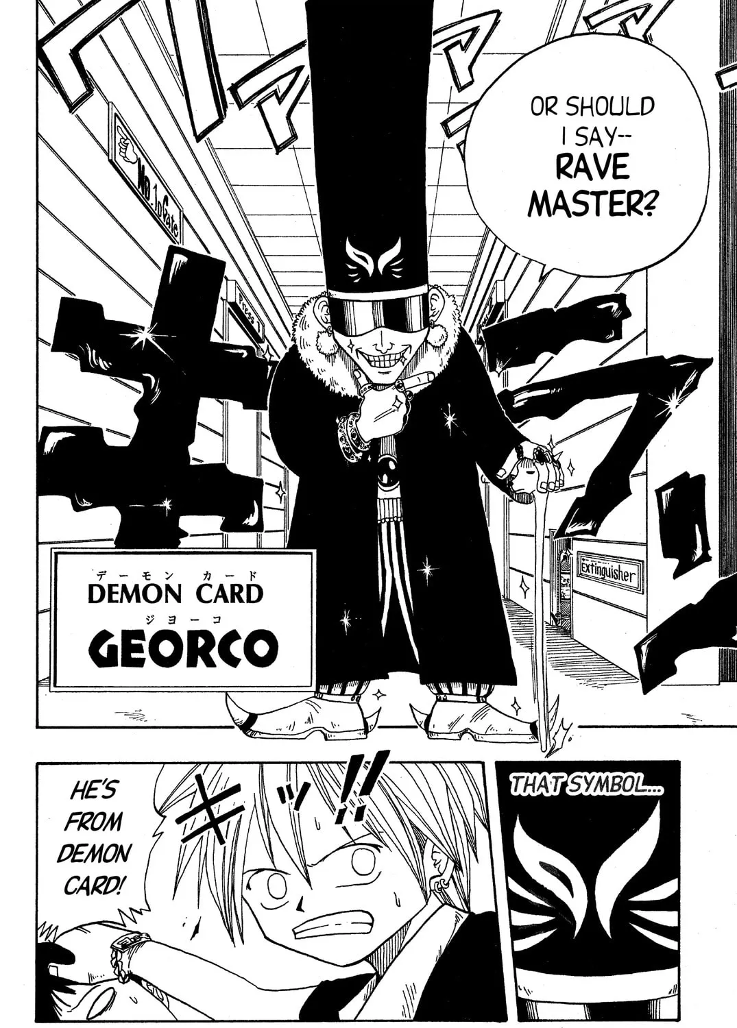 Read Rave Master chapter 5 image 36 on Lezhin