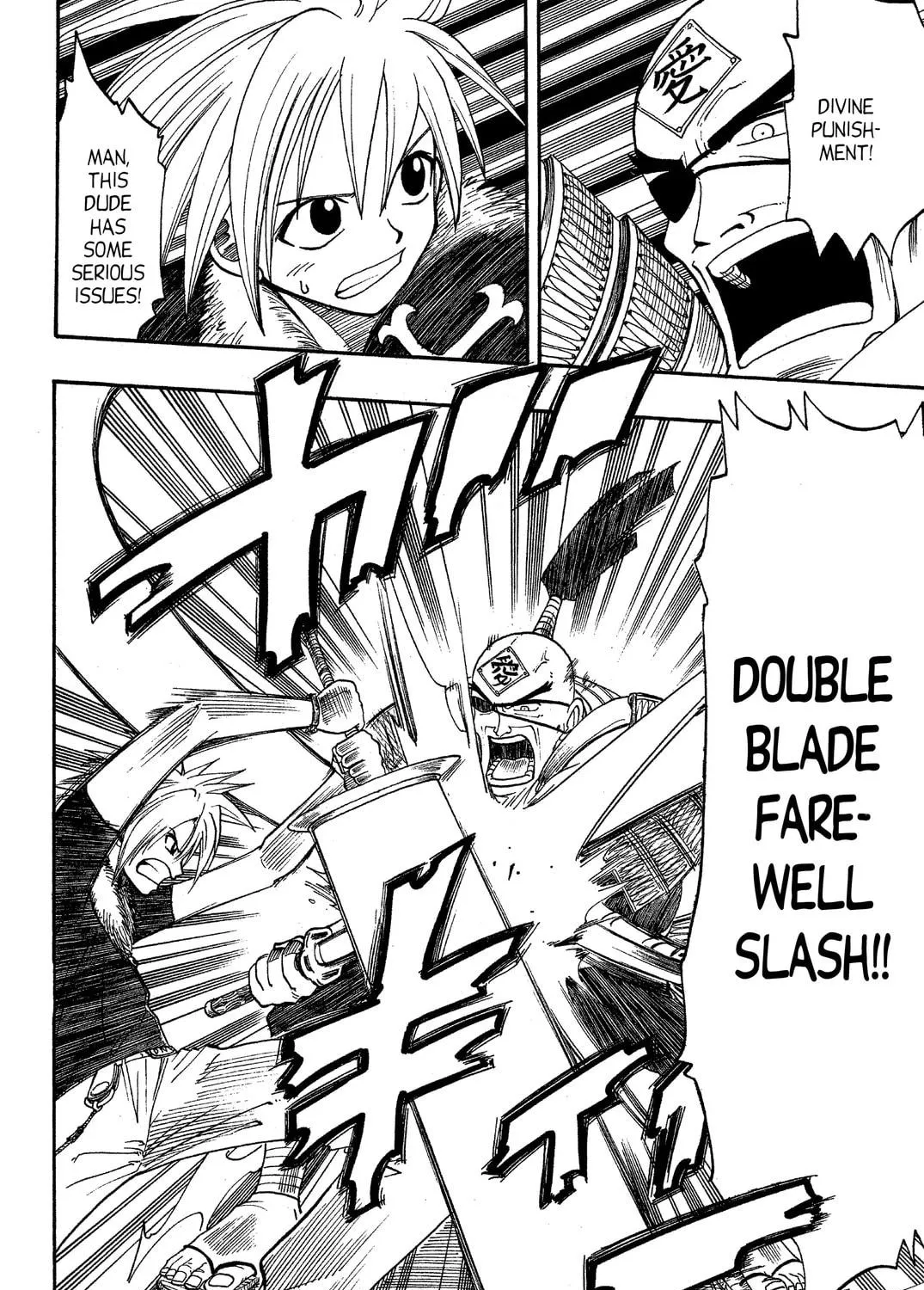 Read Rave Master chapter 50 image 18 on Lezhin