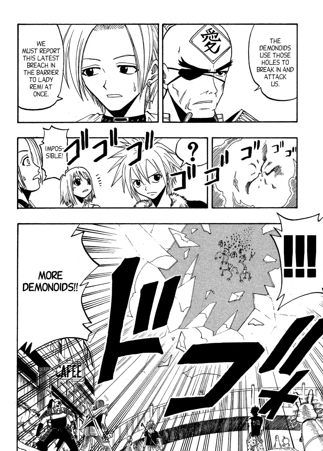 Read Rave Master chapter 50 image 26 on Lezhin