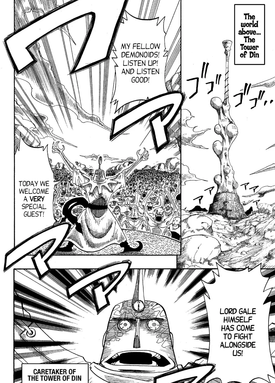 Read Rave Master chapter 51 image 30 on Lezhin