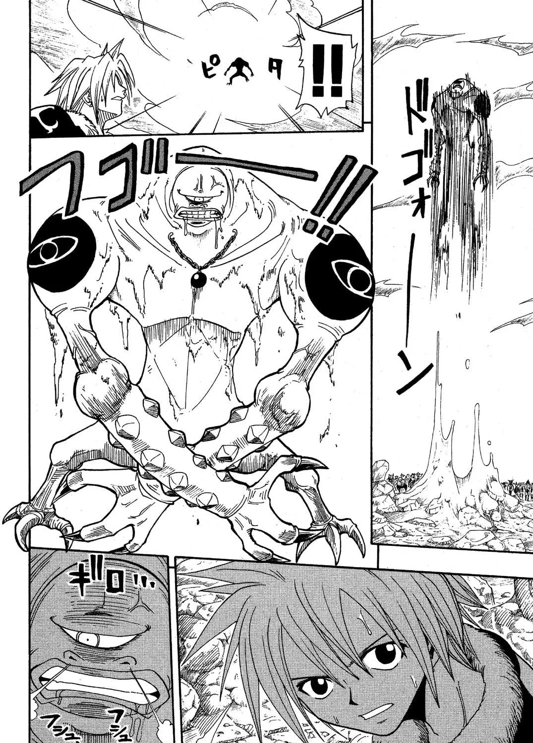 Read Rave Master chapter 52 image 18 on Lezhin