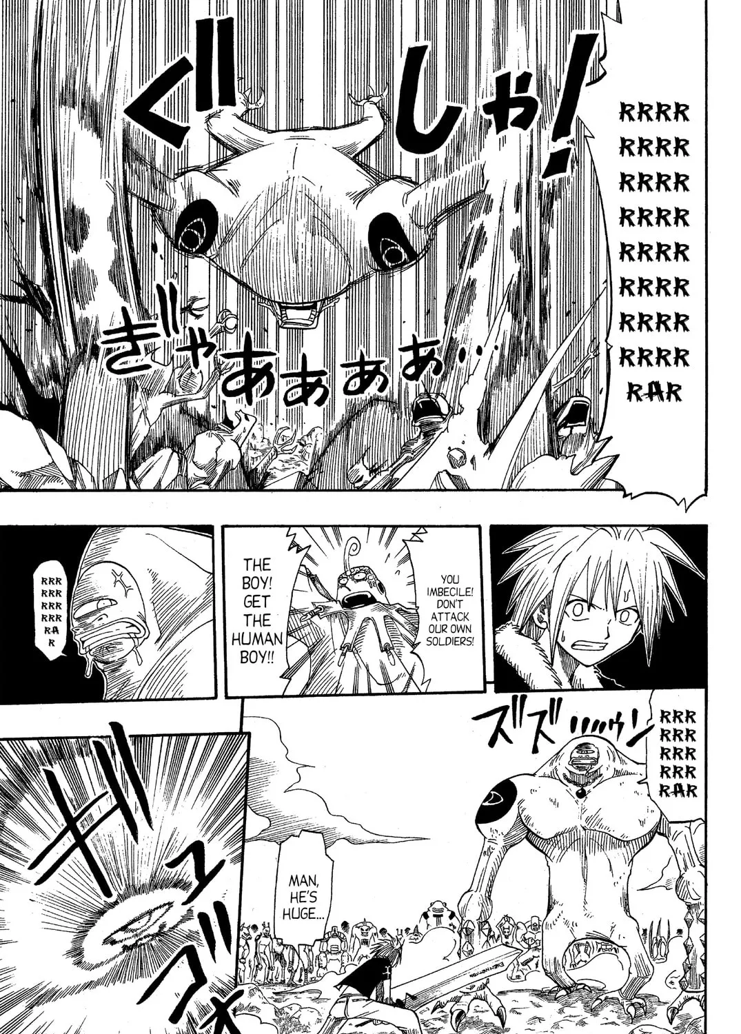 Read Rave Master chapter 52 image 20 on Lezhin