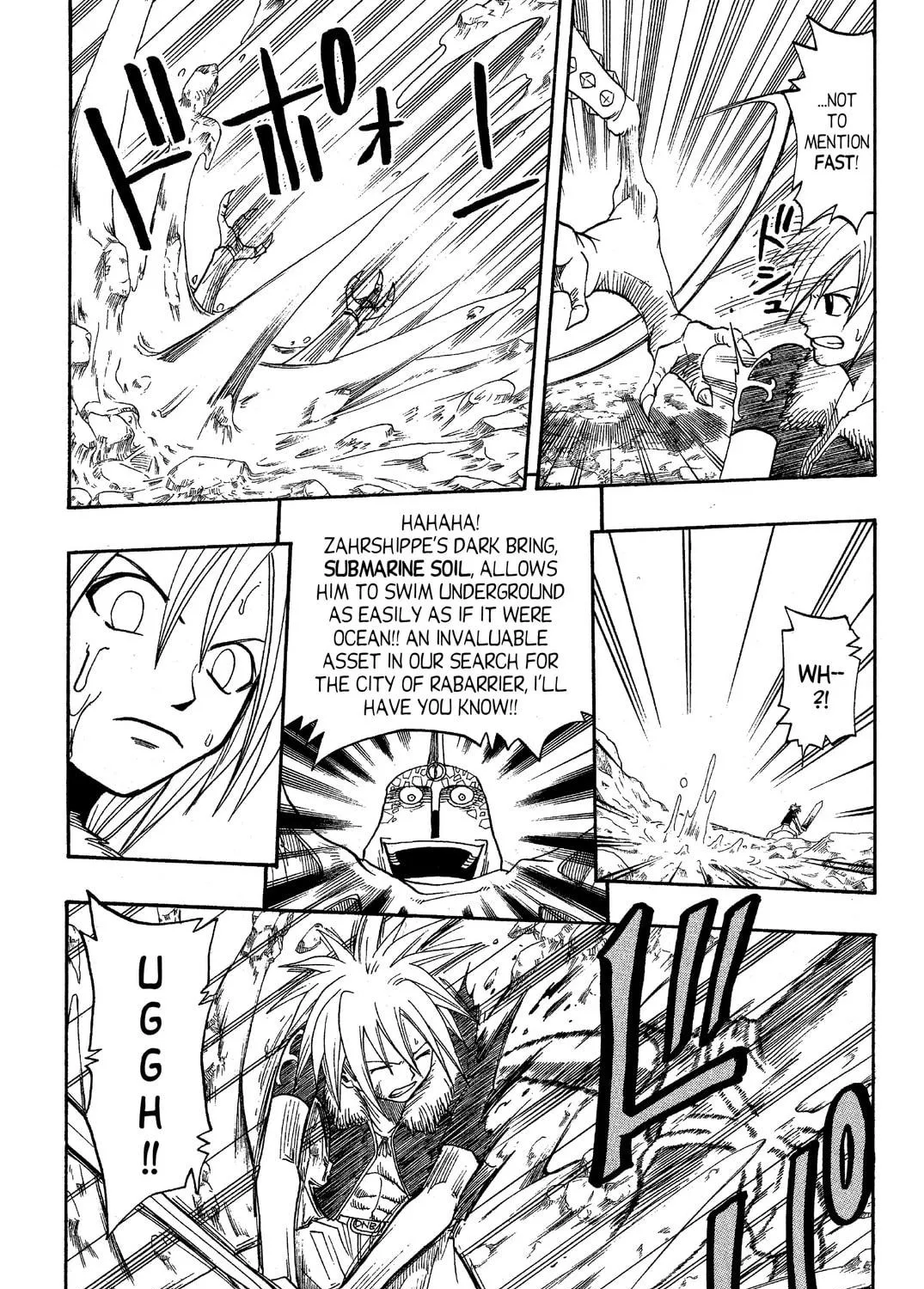 Read Rave Master chapter 52 image 22 on Lezhin