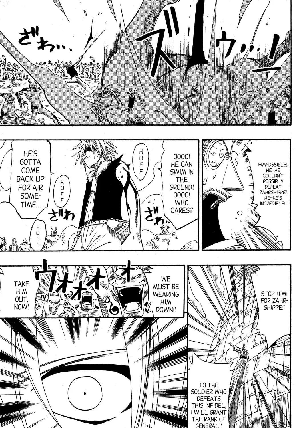 Read Rave Master chapter 52 image 28 on Lezhin