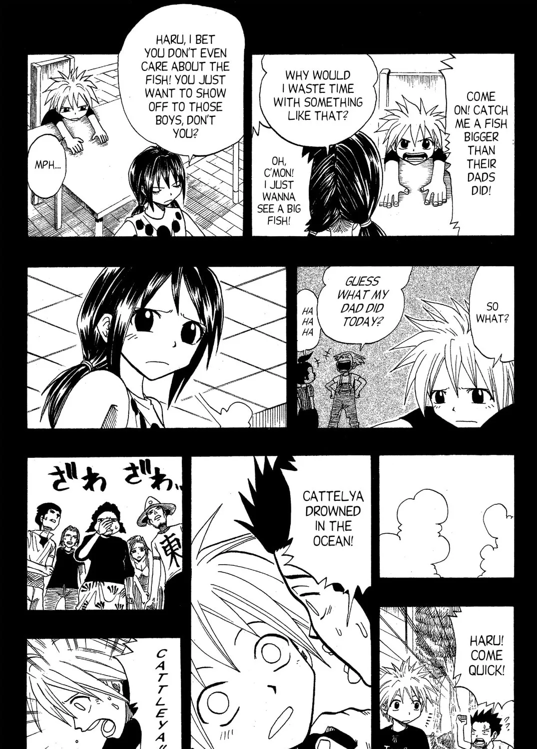 Read Rave Master chapter 52 image 6 on Lezhin