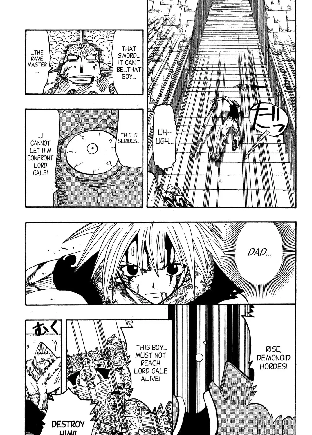 Read Rave Master chapter 53 image 12 on Lezhin