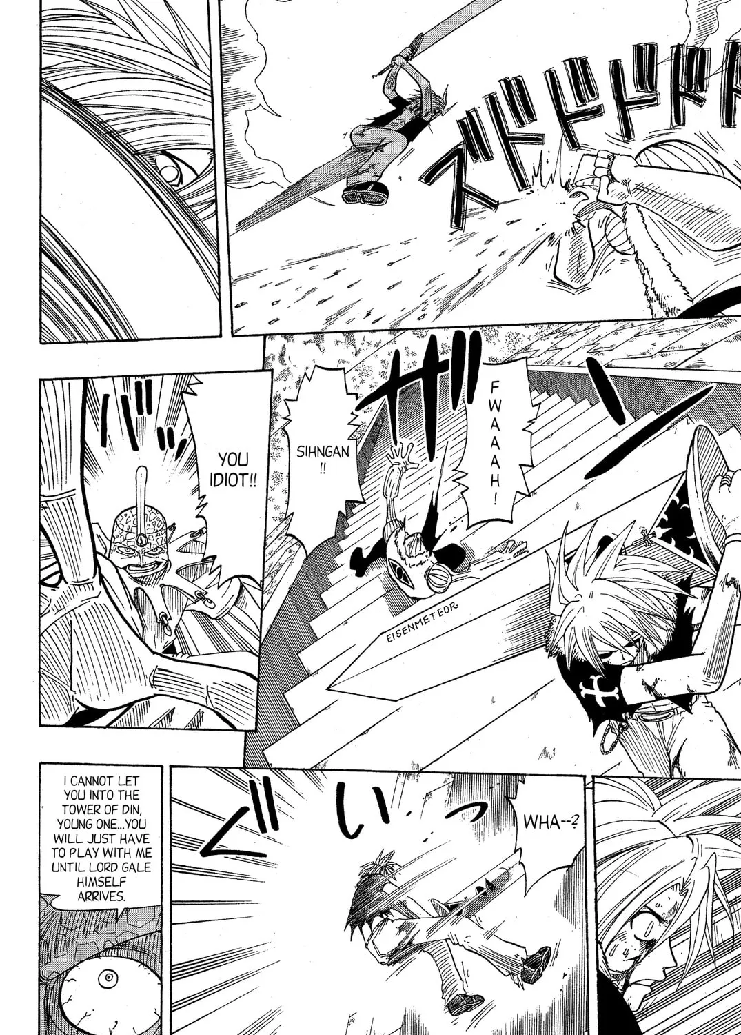Read Rave Master chapter 53 image 6 on Lezhin